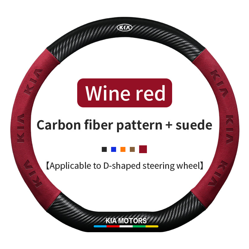 High Strength Carbon Fiber Suede Steering Wheel Cover - Anti-slip, Wear-resistant, Heat Stable, Stylish