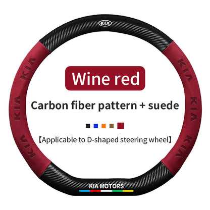 High Strength Carbon Fiber Suede Steering Wheel Cover - Anti-slip, Wear-resistant, Heat Stable, Stylish